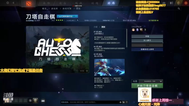 【2022-02-16 23点场】星国：星国：快乐虎年 虎气冲天