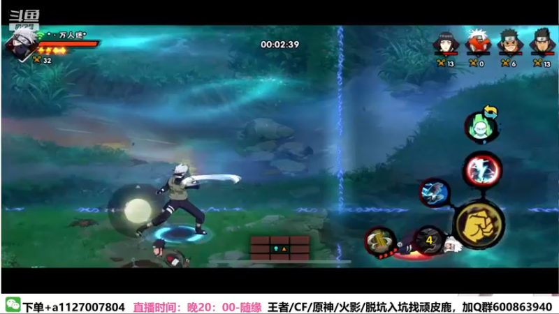 【2022-02-17 21点场】小仙男追命：追命:《周四周四》