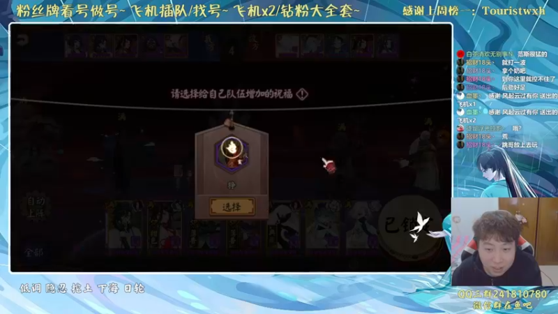 【2022-02-16 21点场】血墨丶：对萌新最友好的直播间