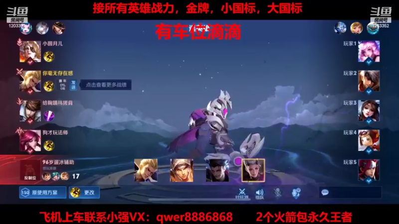 【2022-02-17 14点场】BOA小强：95胜率有车位