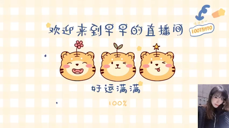 【2022-02-16 16点场】觉早早OvO：【早早】快乐上分还得是我~