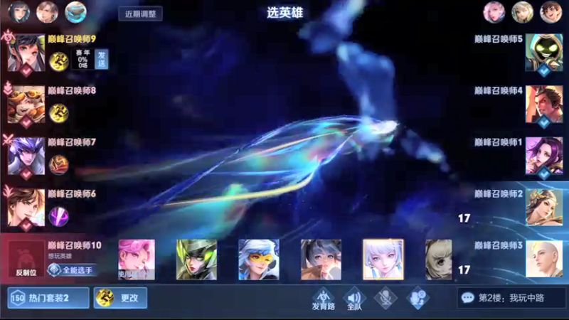 【2022-02-17 13点场】音七Simple：2100分婉儿巅峰赛