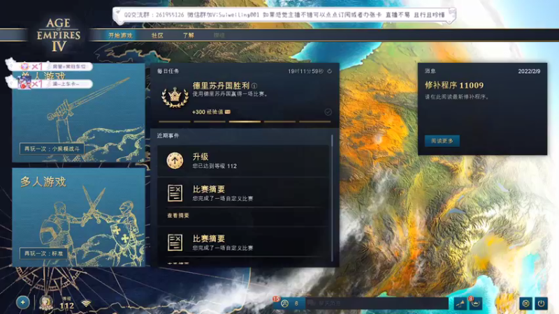 【2022-02-16 12点场】顾非池：腥风血雨的一天开始鸟~