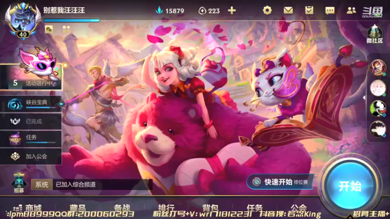 【2022-02-16 20点场】若念king：王者单排冲1000分 第一惩戒