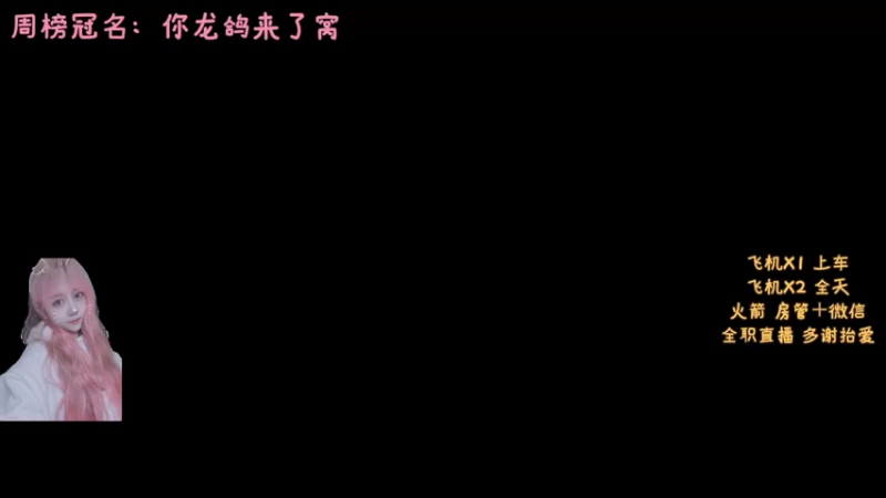 【2022-02-15 10点场】周一南OvO：有车位~平凡至极又可爱非常