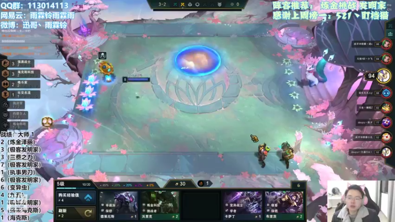 【2022-02-17 19点场】迅哥丶雨霖铃：新版本速冲第一！！！