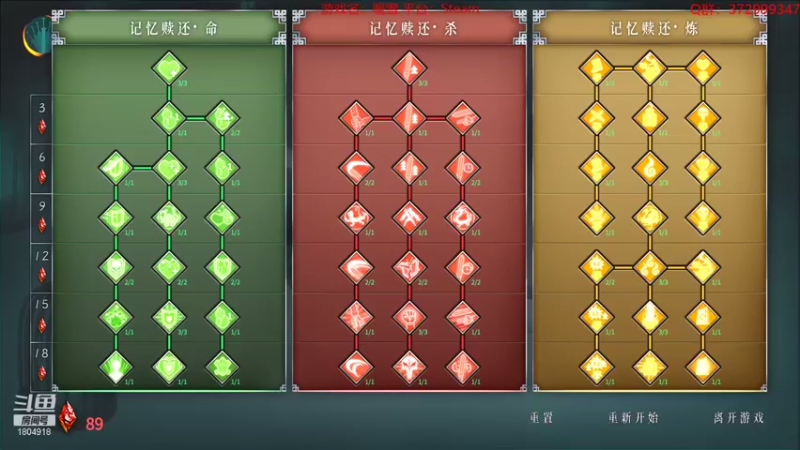 【2022-02-11 22点场】羊驼不知怎么咩：【暖雪】第3天，狂雪已通关