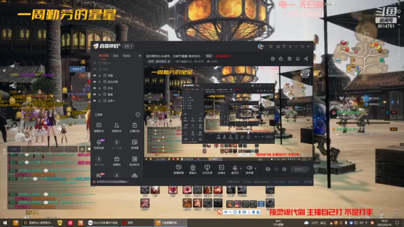 【2022-02-16 18点场】一周小星星OvO：回归拳师从头做号，真实博播间