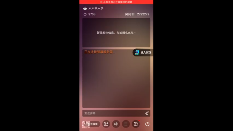【2022-02-10 20点场】森槿ol：森槿ol的直播间