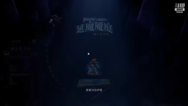 【2022-02-16 13点场】小铅笔HB：绝活蓝猫轮回人理烧却式！
