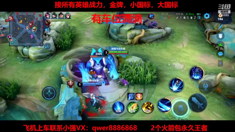 【2022-02-17 02点场】BOA小强：95胜率有车位