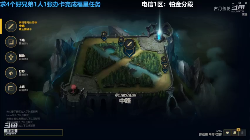 中单盖伦对线琪亚娜2-7结束游戏，最后呀他1级带线大赢....