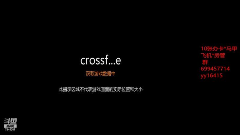 【2022-02-11 13点场】LGDmeye：接受失败才能接受更好的自己。