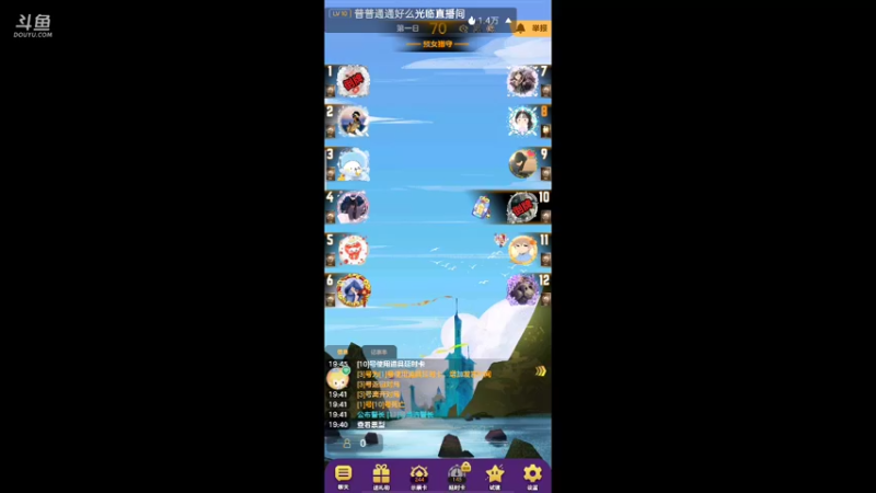 #天天狼人#小丸子