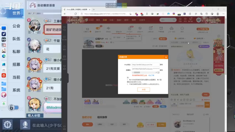 【2022-02-11 15点场】Modry：幻塔PVP