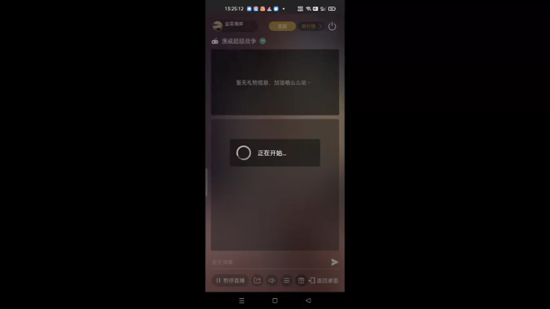 【2022-02-16 13点场】金英海岸：欢迎光临 感谢支持 3026716