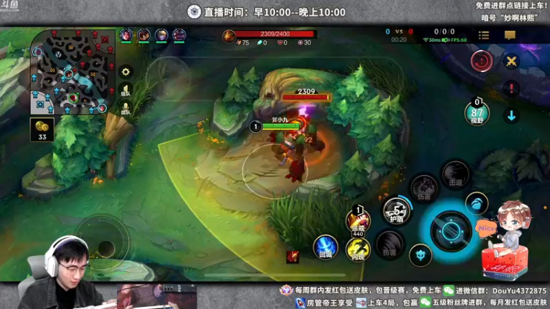 【2022-02-17 14点场】林熙Lxxi：LOL手游最精彩的直播间~