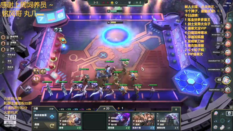 【2022-02-16 22点场】一路哥哥丶：一路：美测答案找到了！