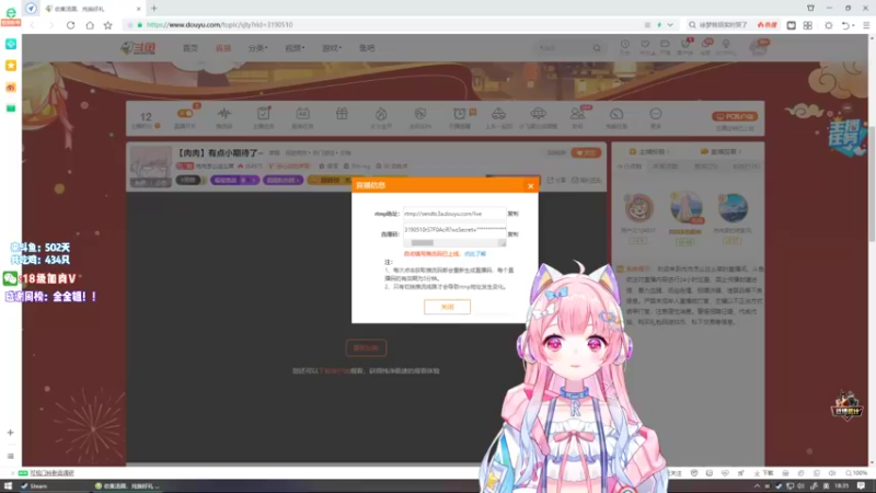 【2022-02-16 18点场】肉肉怎么这么菜：【肉肉】有点小期待了~