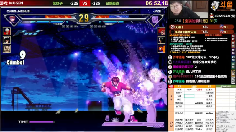 【2022-02-16 21点场】那日的风：【MUGEN】虎虎生威, 新年好