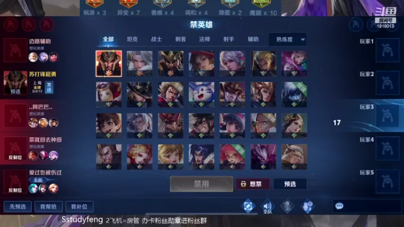 【2022-02-16 21点场】苏打锋：肉刀蒙恬最强出装打法 关羽