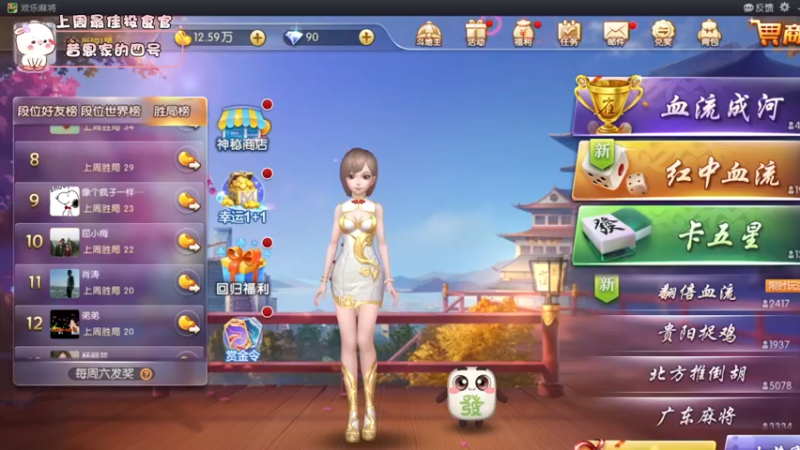 【2022-02-16 09点场】昔恩小姐姐：想要努力的一天~