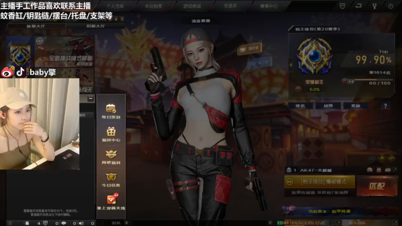 【2022-02-17 16点场】Baby擎1004：昨天回家吃饭打麻将了