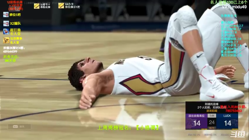 【2022-02-17 16点场】BN丶米修：赛季末飞机晋级赛安排！办卡看号~