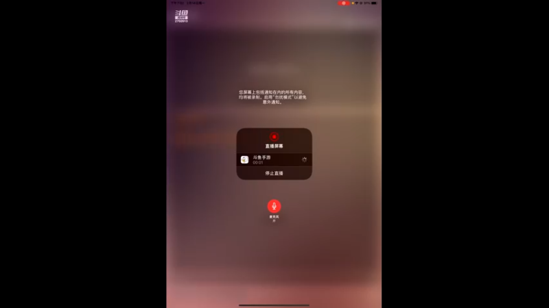 【2022-02-14 19点场】迟遇呀：起床33333333
