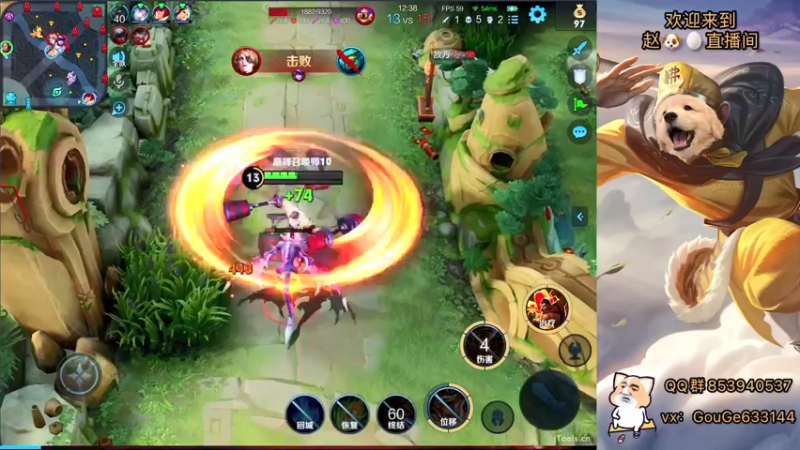 【2022-02-17 21点场】荣耀英雄宋人头：巅峰赛坐大牢