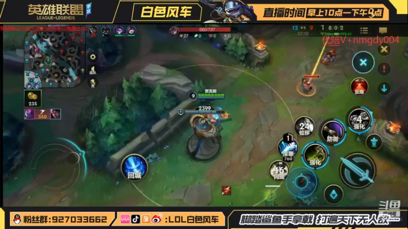 【2022-02-17 13点场】白色风车丶丶丶丶：抽奖！红魔7系列游戏手机发布！