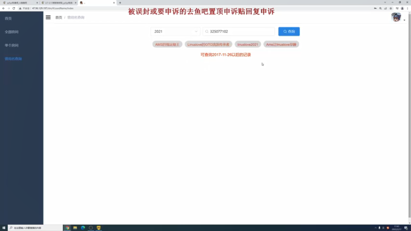 【2022-02-17 17点场】yyfyyf：祝大家新年快乐，万事如意!