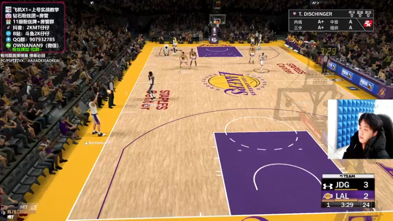 【2022-02-07 21点场】2K仔仔：仔仔NBA2K：MT梦幻球队