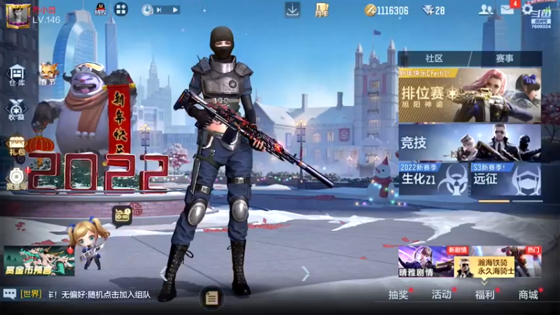 【2022-02-15 17点场】白鲨国宝：卡房管上枪圣枪神传奇