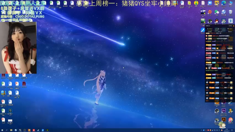 【2022-02-17 05点场】阿雅Midori：2.17晚九点左右来
