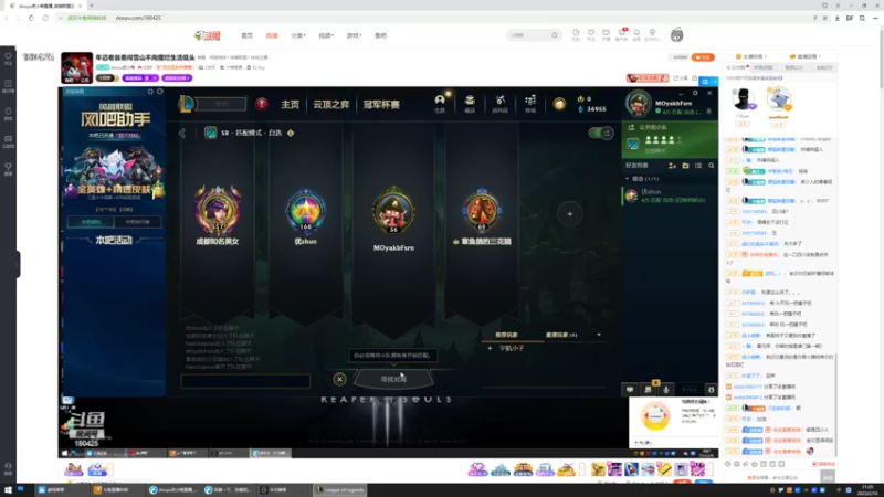 【2022-02-16 21点场】douyu皮小秀：年迈老翁勇闯雪山不向摆烂生活低头