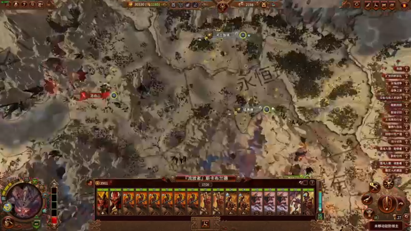 【2022-02-17 21点场】这个ID很流弊：全面战争 战锤3（ID