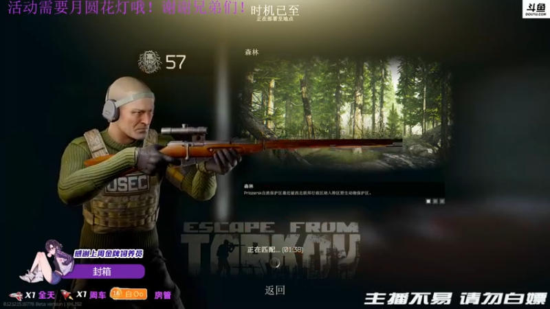 【2022-02-14 18点场】李白白Oo：李白 【只有单身狗才打游戏吧】