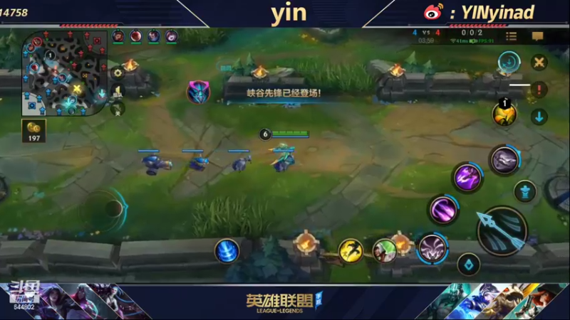 【2022-02-17 16点场】yin小哥：世界第一卡莎Q区千分王者