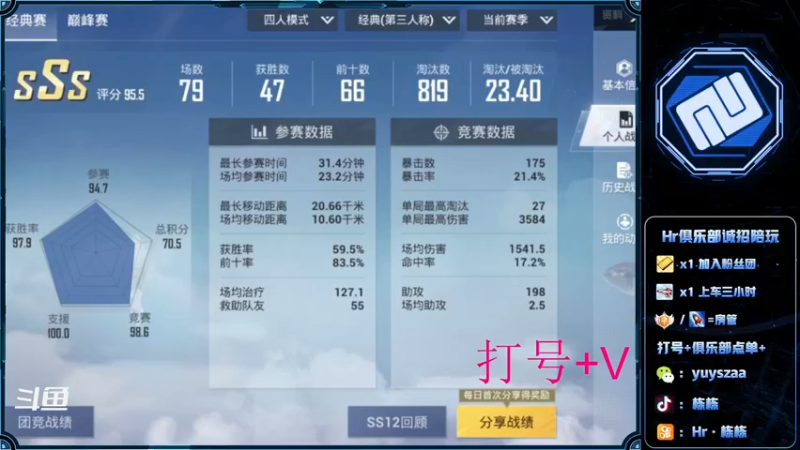 【2022-02-16 19点场】SGl丶栋栋：安卓ios帮打，义乌【狗栋栋】有车位