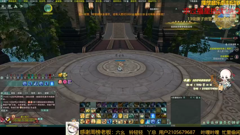 【2022-02-15 16点场】夏小花六：【少林】少林大王