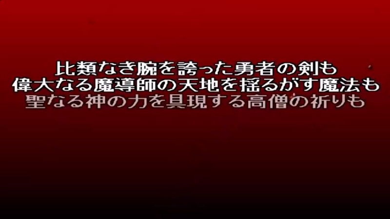 PS黑之剑 1港町オ－ルバイン