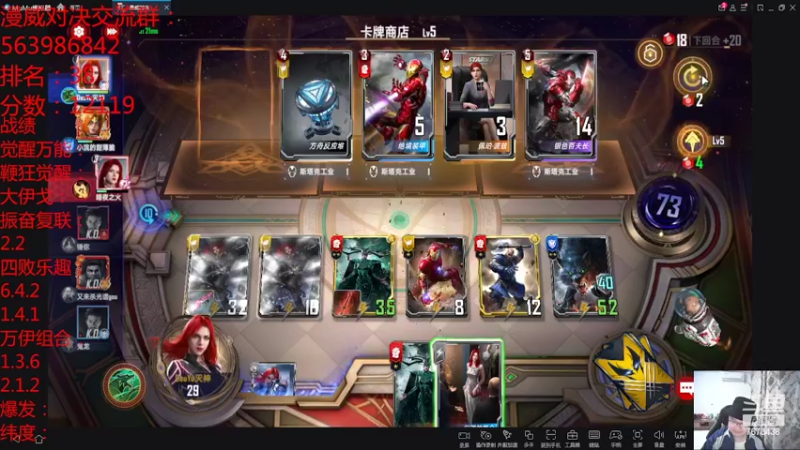 【2022-02-14 22点场】乱世灭神MieGod：冲鸭，为了阿斯加德！