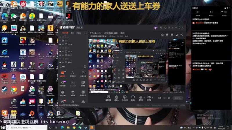 【2022-02-16 20点场】小角色ovo：平平无奇小天才！（打卡可送上车券）