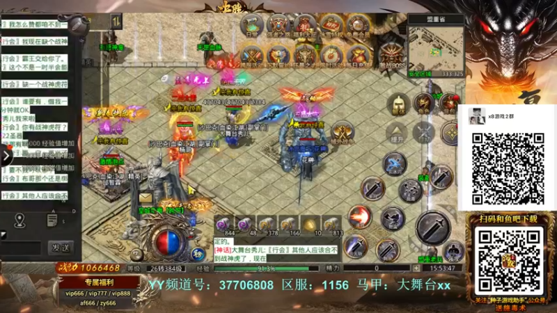 【2022-02-17 15点场】x8丿：X8：哈喽。~~