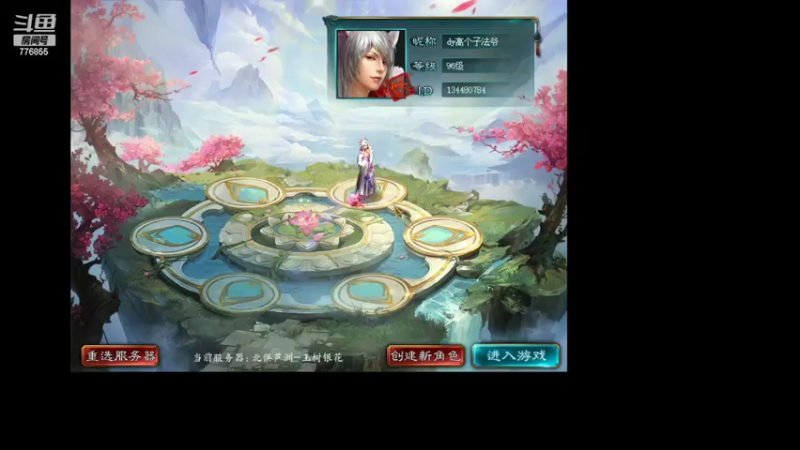 【2022-02-17 15点场】高个子法爷：大话西游3 776855