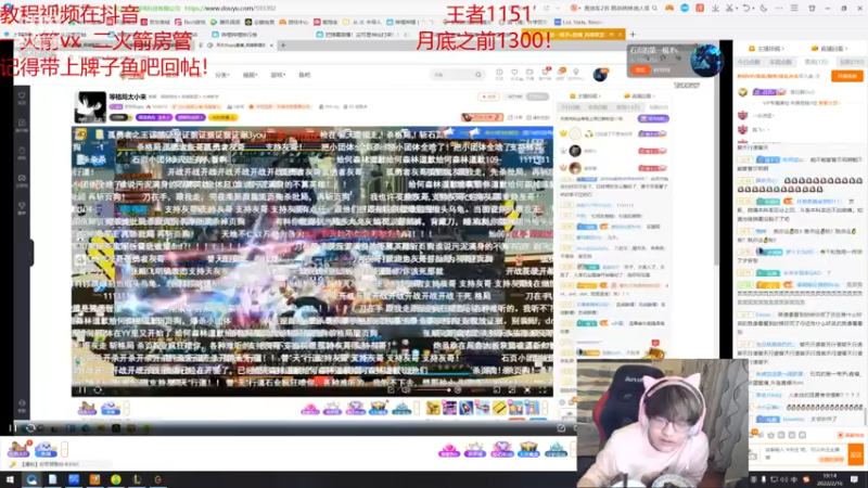 【2022-02-16 19点场】奶妈的安眠药：国服第一软辅冲1500分！