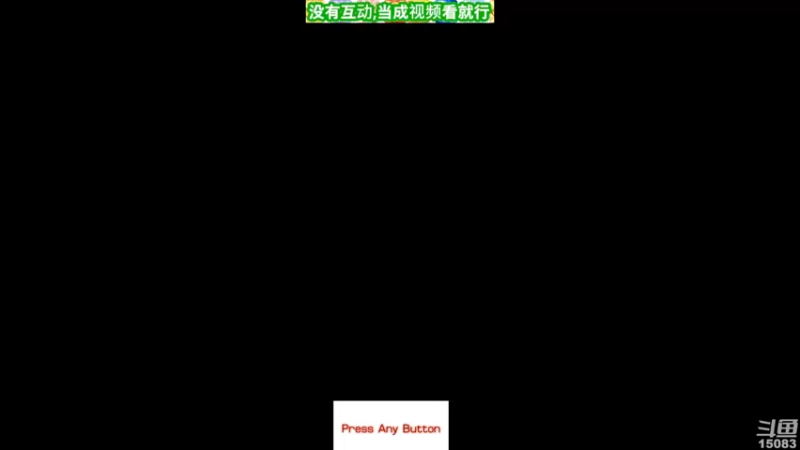 【2022-02-17 03点场】超感小少爷：没有互动，当成视频看吧