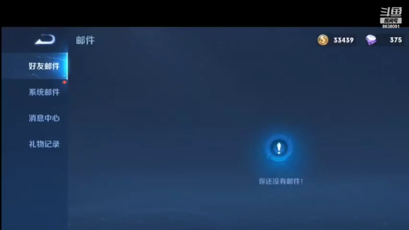 【2022-02-13 19点场】杀鸡摆一桌：法师出场，安琪你小妹