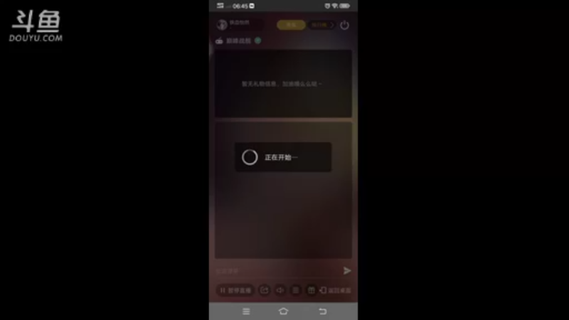 【2022-02-15 06点场】铁血怡然：铁血怡然 打炮啦！